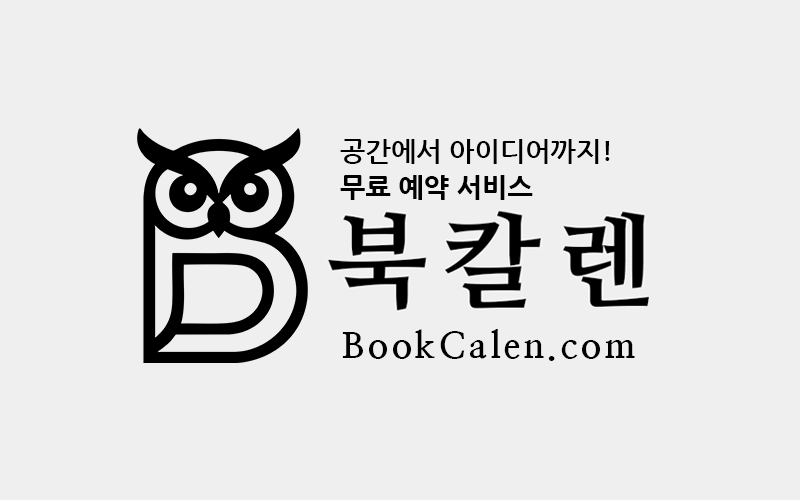 다사랑룸3